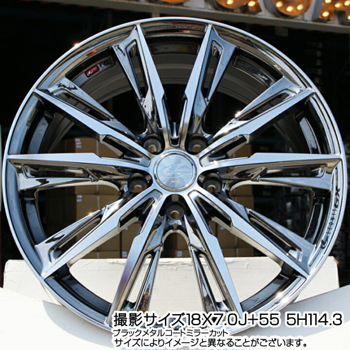 楽天市場】WEDS LEONIS レオニス GX ウェッズ ホイール 18インチ 18 X 