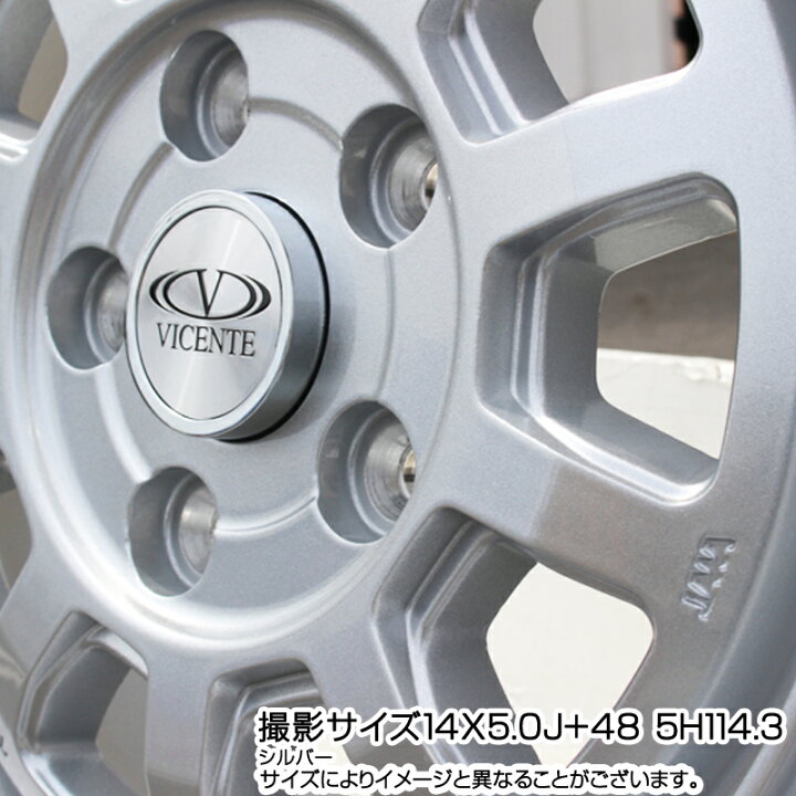 楽天市場】WEDS 40112 ヴィセンテ06 VICENTE-06 TL シルバー 13 X 5.0J 