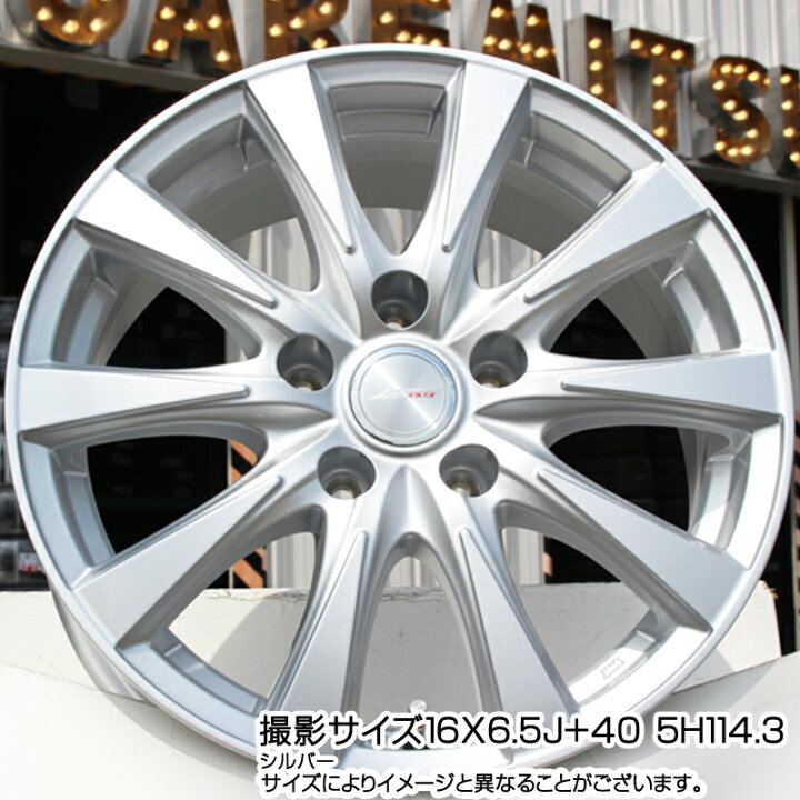 楽天市場】WEDS ジョーカースピリッツ 平座仕様(トヨタ車専用) 16 X 