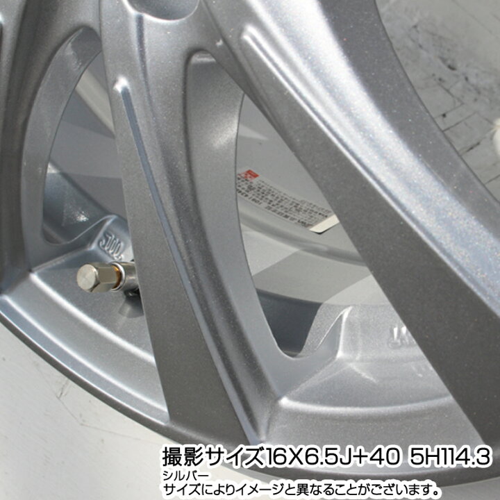 楽天市場】WEDS ジョーカースピリッツ ホイール 16 X 6.5J +47 5穴 