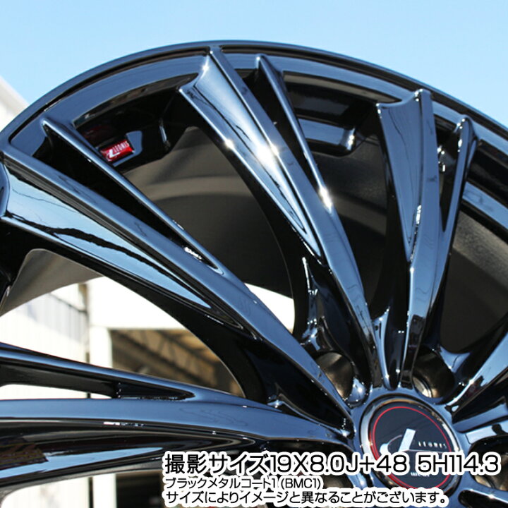 楽天市場】WEDS レオニス WX BMC1 ウェッズ Leonis ホイール 20インチ 