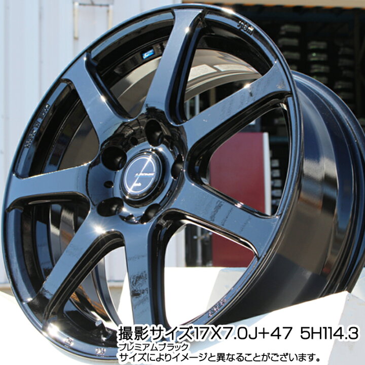 楽天市場】WEDS レオニス Navia ナヴィア07 ウェッズ ホイール 17 