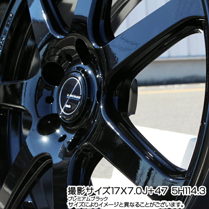 楽天市場】WEDS レオニス Navia ナヴィア07 ウェッズ ホイール 17 