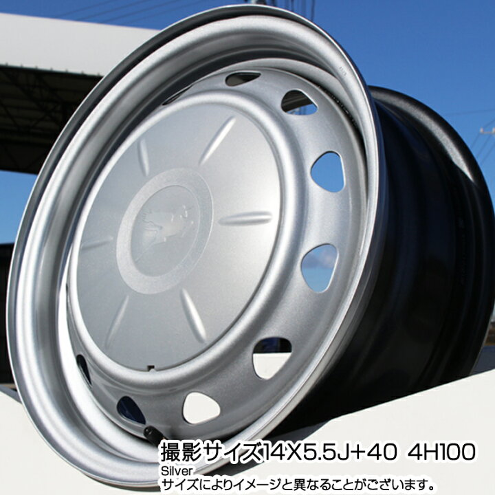 楽天市場】WEDS キャロウィン PC-553 スチールホイール 14インチ 14 X 