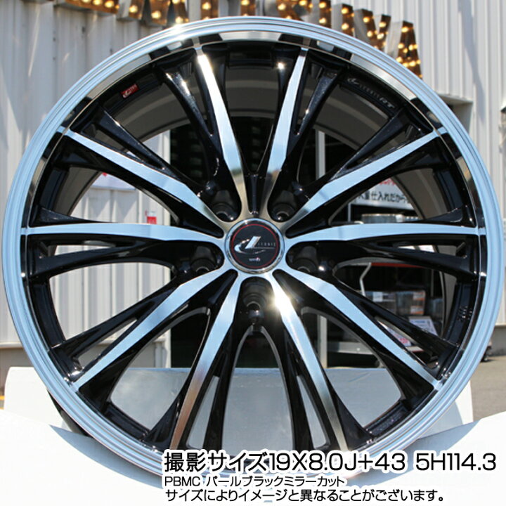 楽天市場】WEDS 41202 LEONIS RT ウェッズ レオニス PBMC ホイール 19 