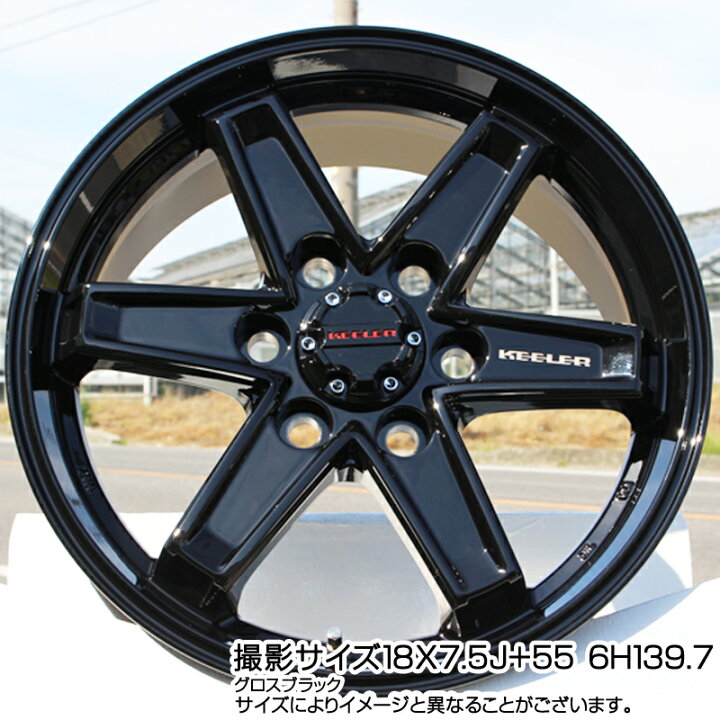 楽天市場】WEDS KEELER TACTICS 平座仕様(トヨタ専用) ホイール 18 