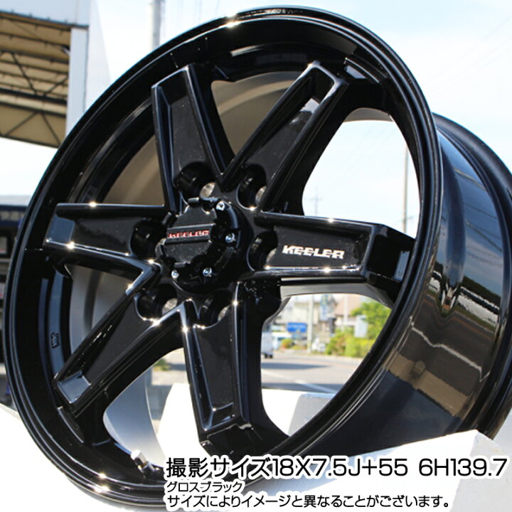 楽天市場】WEDS KEELER TACTICS 平座仕様(トヨタ専用) ホイール 18 