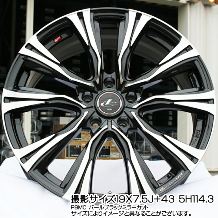 楽天市場】WEDS 41277 LEONIS VR PBMC ウェッズ レオニス ホイール 19 