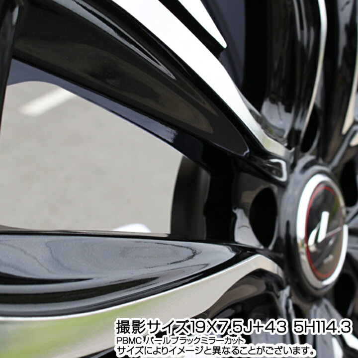楽天市場】WEDS 41271 LEONIS VR PBMC ウェッズ レオニス ホイール 18 