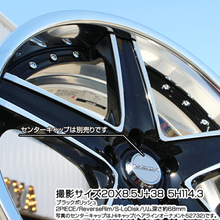 楽天市場】WEDS MAVERICK 1105S S-LoDisk 20インチ 2ピース 20 X 8.5J 