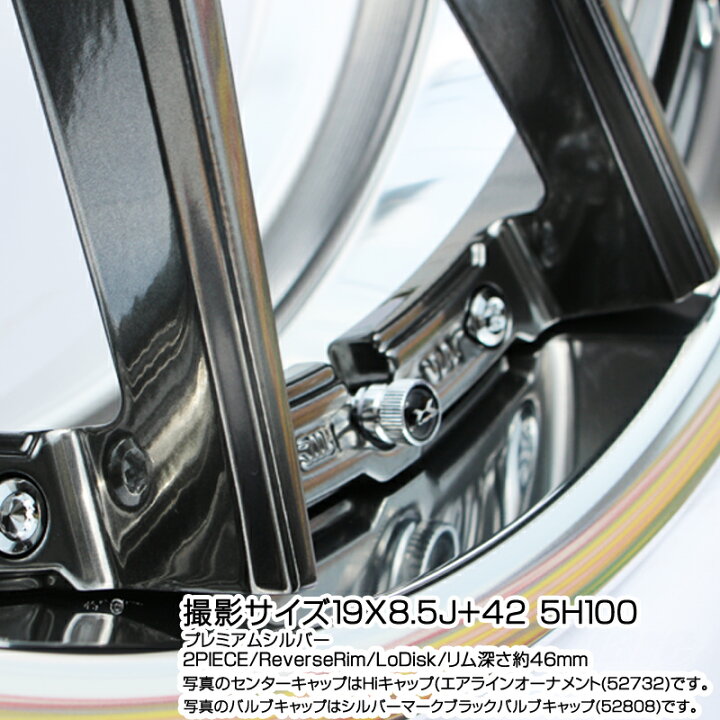 楽天市場】WEDS MAVERICK 905S PS S-LoDisk 18インチ 2ピース 18 X 8.0 