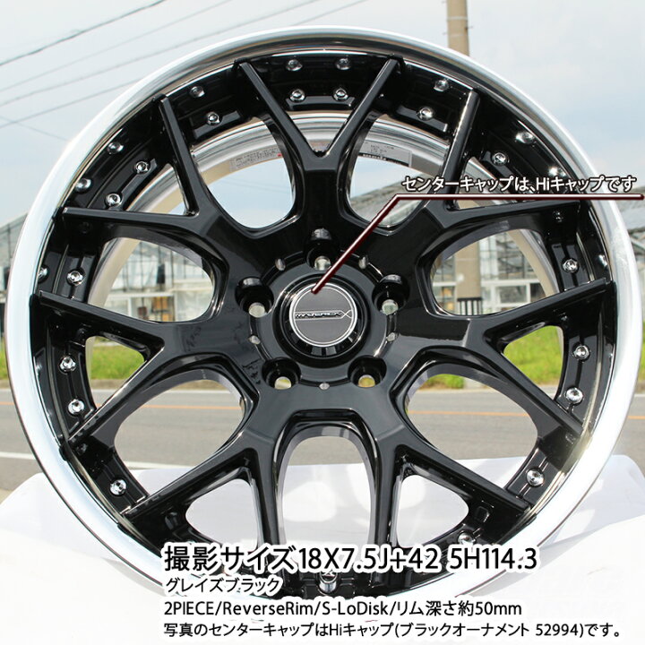楽天市場】WEDS MAVERICK 1307M BK LoDisk 19インチ 2ピース 19 X 8.5J 