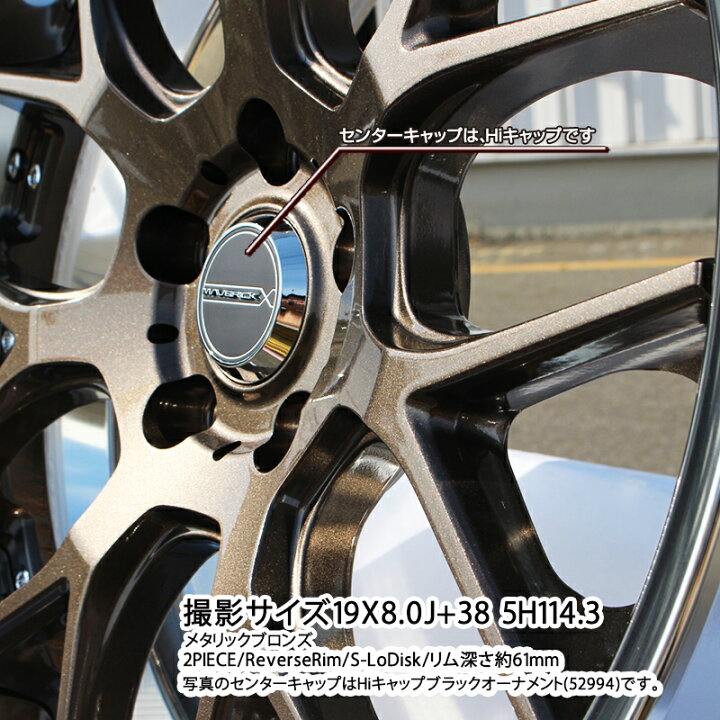 楽天市場】WEDS MAVERICK 1307M S-LoDisk 20インチ 2ピース 20 X 8.5J 