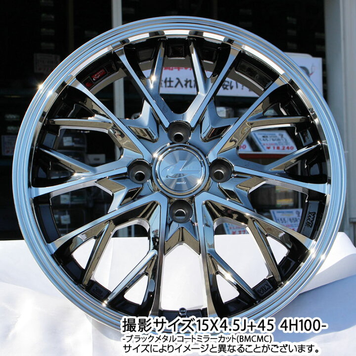 楽天市場】WEDS LEONIS MV レオニス MV BMCMC ホイール 15インチ 15 X  