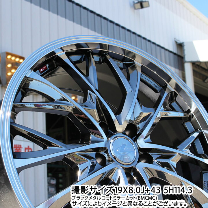 楽天市場】WEDS LEONIS MV レオニス MV BMCMC ホイール 20インチ 20 X 