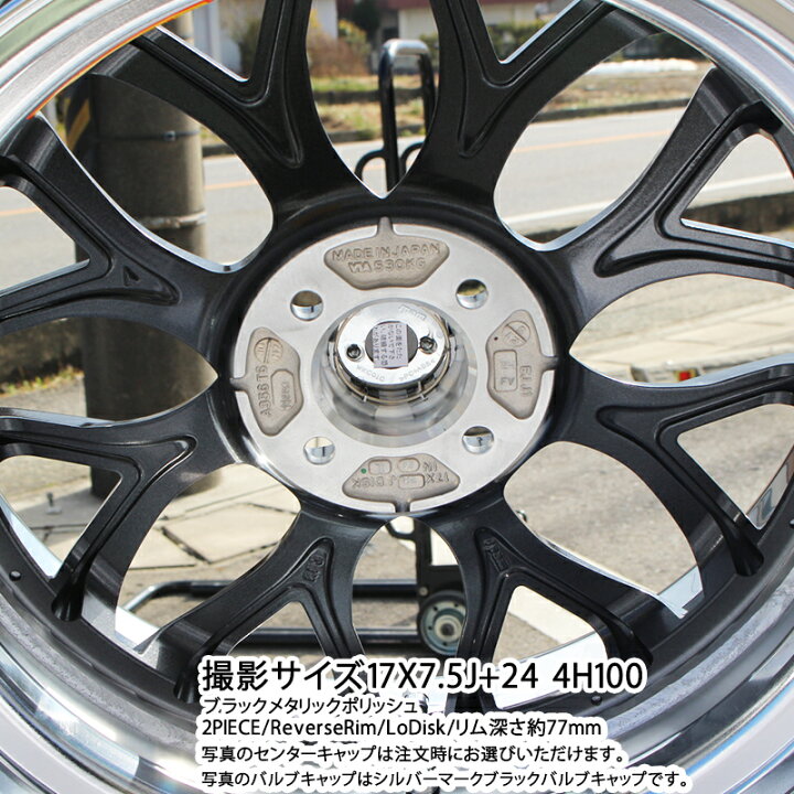 楽天市場】WEDS Kranze EVITA Klein Form BKP HiDisk 17インチ 2ピース 