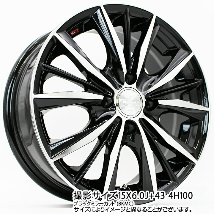 楽天市場】WEDS 33238 レオニス VX ウェッズ Leonis BKMC ホイール 15 