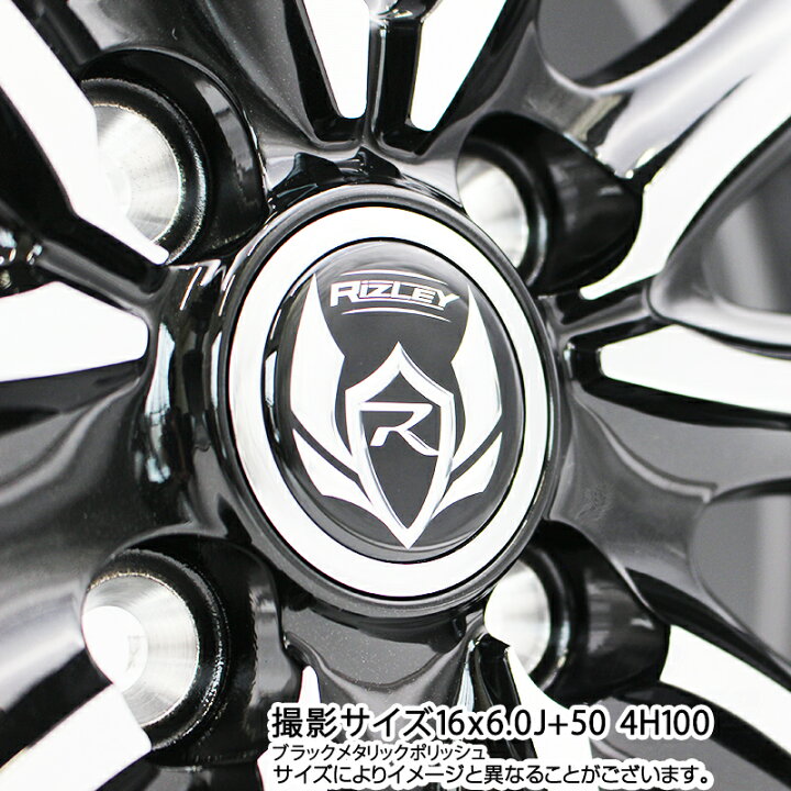 楽天市場】WEDS ウエッズ RIZLEY MS ホイール 16インチ ライツレー 16 