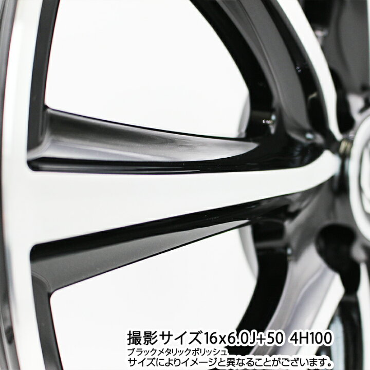 楽天市場】WEDS ウエッズ RIZLEY MS ホイール 16インチ ライツレー 16 