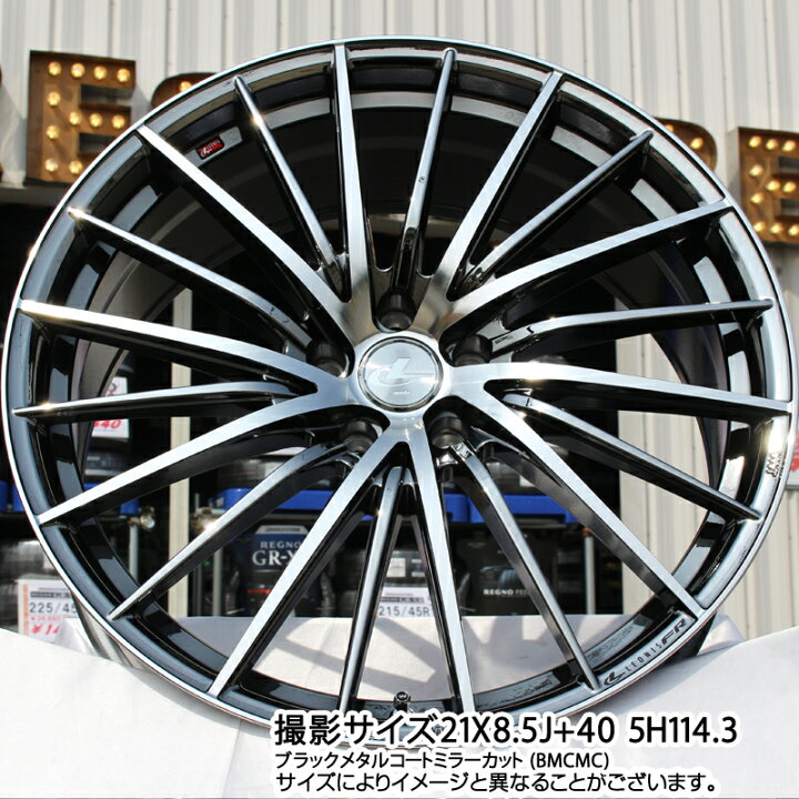 楽天市場】WEDS LEONIS FR レオニス FR ホイール 20インチ 20 X 8.5J + 