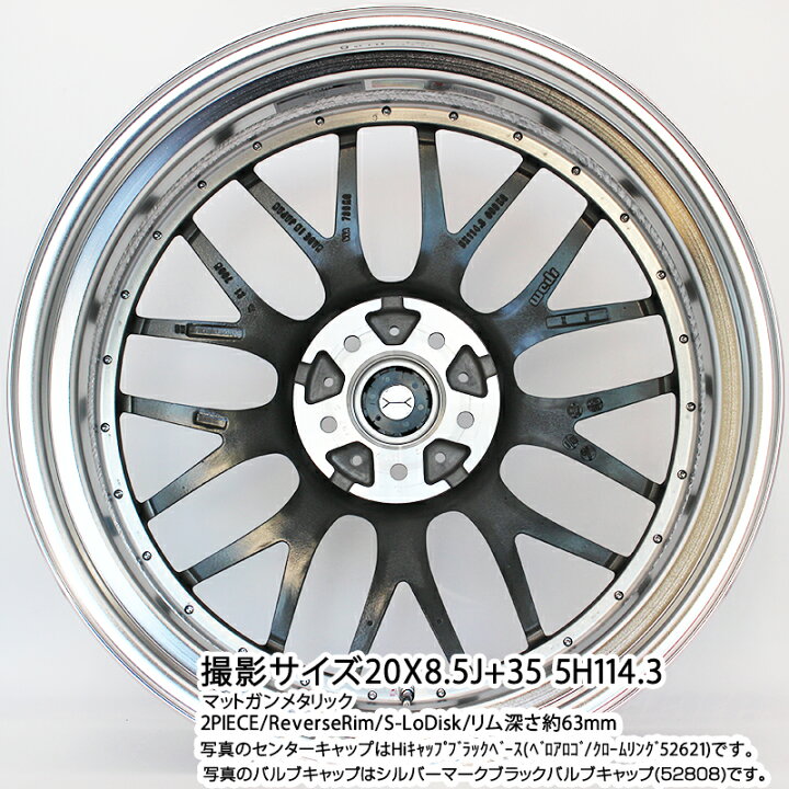 楽天市場】WEDS MAVERICK 709M S-LoDisk マーベリック709M 20インチ 2 
