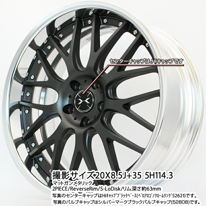 楽天市場】WEDS MAVERICK 709M S-LoDisk マーベリック709M 20インチ 2 
