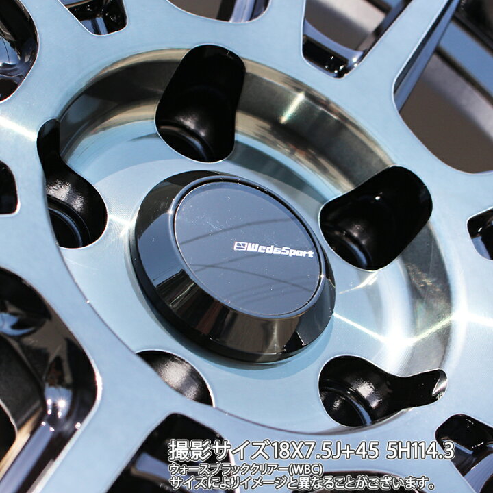 楽天市場】WEDS WedsSport SA-62R ホイール 17インチ 17 X 7.0J +48 5 