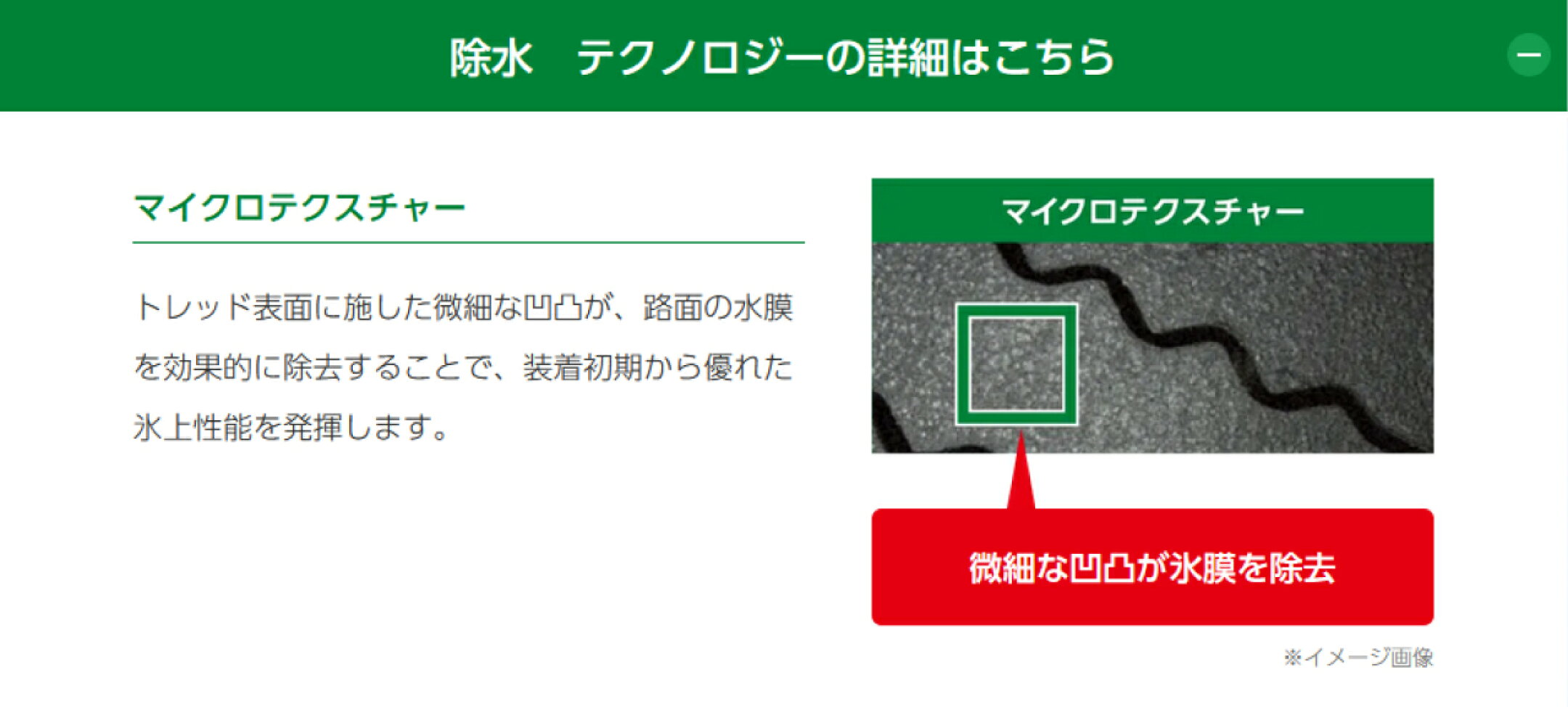 ブリヂストン ブリザックDM-V3 スタッドレス タイヤ Bridgestone