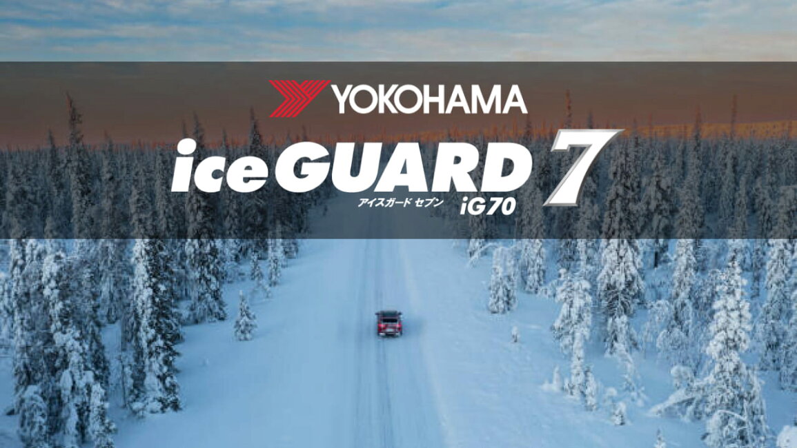 楽天市場 | タイヤスクエアミツヤ - スタッドレスタイヤ YOKOHAMA ice 