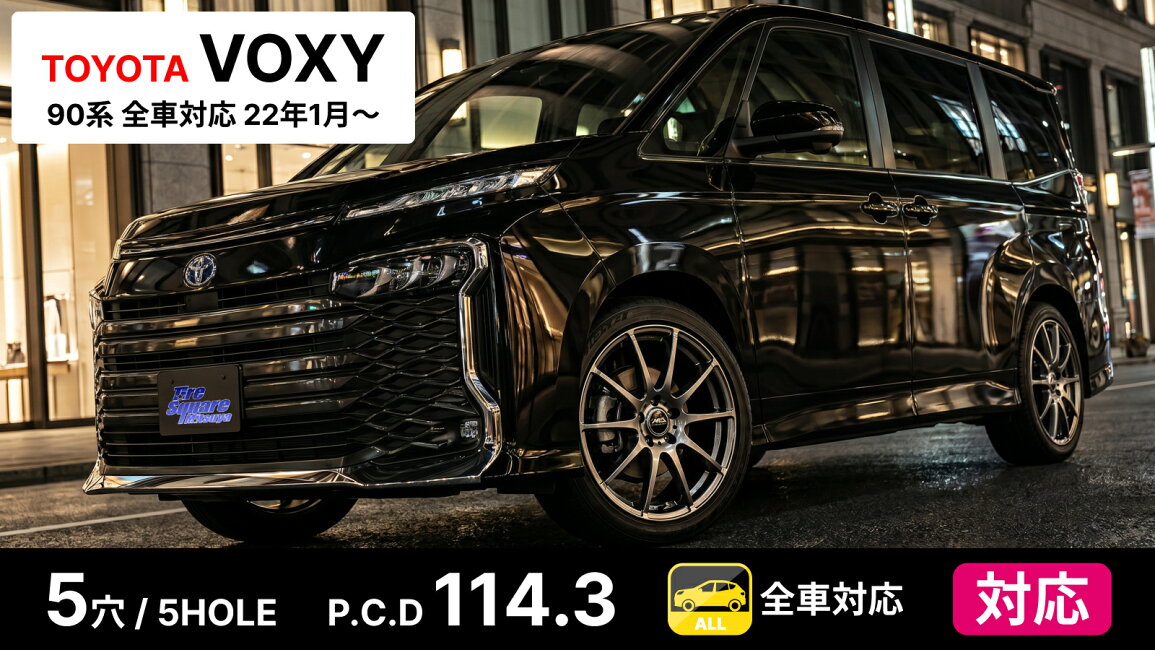 楽天市場 | タイヤスクエアミツヤ - トヨタ ヴォクシー 90系 ガソリン 