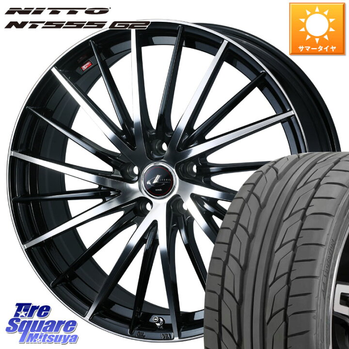 楽天市場】WEDS LEONIS FR レオニス FR ホイール 20インチ 20 X 8.0J + 