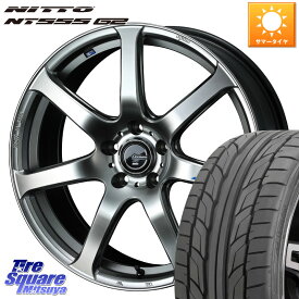 WEDS レオニス Navia ナヴィア07 ウェッズ ホイール 17インチ 17 X 6.5J +53 5穴 114.3 NITTO ニットー NT555 G2 サマータイヤ 215/50R17 ステップワゴン