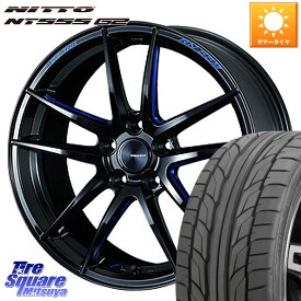 WEDS 72951 RN-55M ウェッズ スポーツ ホイール 18インチ 18 X 8.0J +45 5穴 114.3 NITTO ニットー NT555 G2 サマータイヤ 215/45R18 MAZDA3 リーフ VOXY