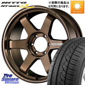 RAYS 【欠品次回6月末】 ボルクレーシング TE37 ウルトラ ラージ PCD ホイール 20インチ 20 X 9.5J +55 5穴 150 NITTO ニットー NT421Q サマータイヤ 285/50R20 ランクル200