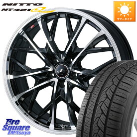 WEDS LEONIS MV レオニス MV ホイール 20インチ 20 X 8.0J +45 5穴 114.3 NITTO ニットー NT421Q サマータイヤ 255/45R20 エクストレイル