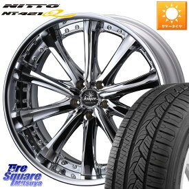 WEDS Kranze Maricive ReverseRim LoDisk 20インチ 3ピース 20 X 8.5J +30 5穴 114.3 NITTO ニットー NT421Q サマータイヤ 255/45R20