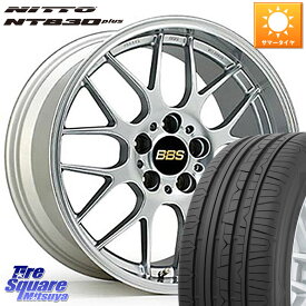 BBS RG-R 鍛造1ピース ホイール 17インチ 17 X 7.0J +45 4穴 100 NITTO ニットー NT830 plus サマータイヤ 205/45R17 アクア ラクティス フィット ヤリス ロードスター