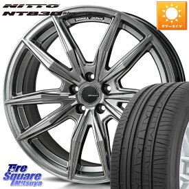 MONZA R-VERSION BROCER ホイール 17インチ 17 X 7.0J +53 5穴 114.3 NITTO ニットー NT830 plus サマータイヤ 205/45R17 フリード ロードスター