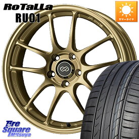 KYOHO ENKEI エンケイ PerformanceLine PF01 ゴールド ホイール 18 X 7.0J +48 5穴 114.3 Rotalla RU01 【欠品時は同等商品のご提案します】サマータイヤ 225/50R18 C-HR UX ヴェゼル