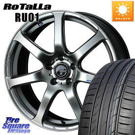 WEDS レオニス Navia ナヴィア07 ウェッズ ホイール 18インチ 18 X 7.0J +53 5穴 114.3 Rotalla RU01 【欠品時は同等商品のご提案します】サマータイヤ 215/55R18