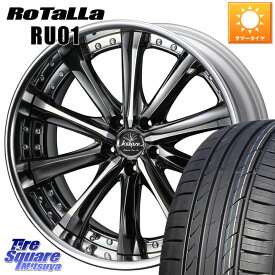 WEDS Kranze Maricive ReverseRim LoDisk 19インチ 3ピース 19 X 8.0J +49 5穴 114.3 Rotalla RU01 【欠品時は同等商品のご提案します】サマータイヤ 225/40R19 RX-8 レヴォーグ