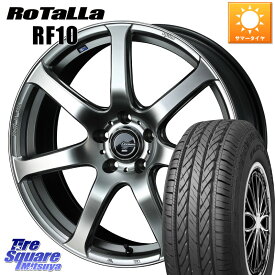 WEDS レオニス Navia ナヴィア07 ウェッズ ホイール 17インチ 17 X 6.5J +53 5穴 114.3 Rotalla RF10 【欠品時は同等商品のご提案します】サマータイヤ 225/65R17