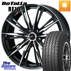 WEDS LEONIS レオニス GX PBMC ウェッズ ホイール 17インチ 17 X 6.5J +52 5穴 114.3 Rotalla RF10 【欠品時は同等商品のご提案します】サマータイヤ 225/65R17