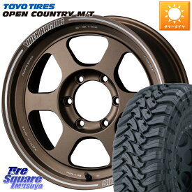 RAYS 【欠品次回8月末】 レイズ TE37 XT ボルクレーシング インセット-10 ホイール 17インチ 17 X 8.5J +0 6穴 139.7 TOYOTIRES オープンカントリー MT トーヨー OPENCOUNTRY M/T サマータイヤ 265/70R17 ランクル プラド トライトン