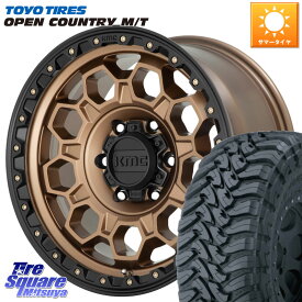 KMC KM545 Trek Bronz ※インセット-12 ホイール 17インチ 17 X 9.0J +0 5穴 127 TOYOTIRES オープンカントリー MT M/T トーヨー OPENCOUNTRY サマータイヤ 37X/13.50R17 ジープ ラングラー JK JL