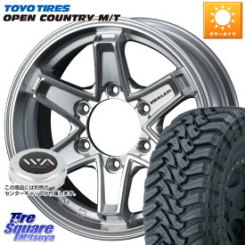 WEDS KEELER TACTICS別売キャップ付き シルバー 4本 16インチ 16 X 7.0J +5 6穴 139.7 TOYOTIRES オープンカントリー MT M/T トーヨー OPENCOUNTRY サマータイヤ 265/75R16