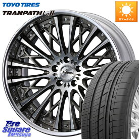 WEDS Kranze Schritt SEPIA ReverseRim LoDisk 3ピース ホイール 20インチ 20 X 8.5J +44 5穴 114.3 TOYOTIRES トーヨー トランパス Lu2 TRANPATH ミニバン サマータイヤ 245/40R20 デリカ D5 D:5