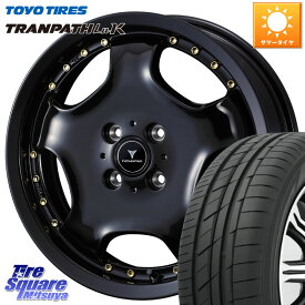 WEDS NOVARIS ASSETE D1 ホイール 16インチ 16 X 5.0J +45 4穴 100 TOYOTIRES トーヨー トランパス LuK TRANPATH サマータイヤ 165/45R16 コペン