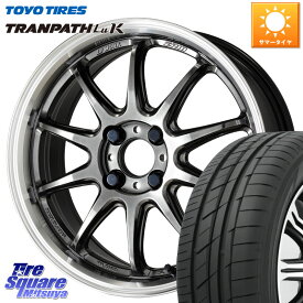 WORK ワーク EMOTION エモーション ZR10 16インチ 16 X 5.5J +45 4穴 100 TOYOTIRES トーヨー トランパス LuK TRANPATH サマータイヤ 165/45R16