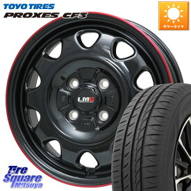 LEHRMEISTER レアマイスター LMG OFF STYLE ホイール 14インチ 14 X 4.5J +45 4穴 100 TOYOTIRES プロクセス CF3 サマータイヤ 165/60R14